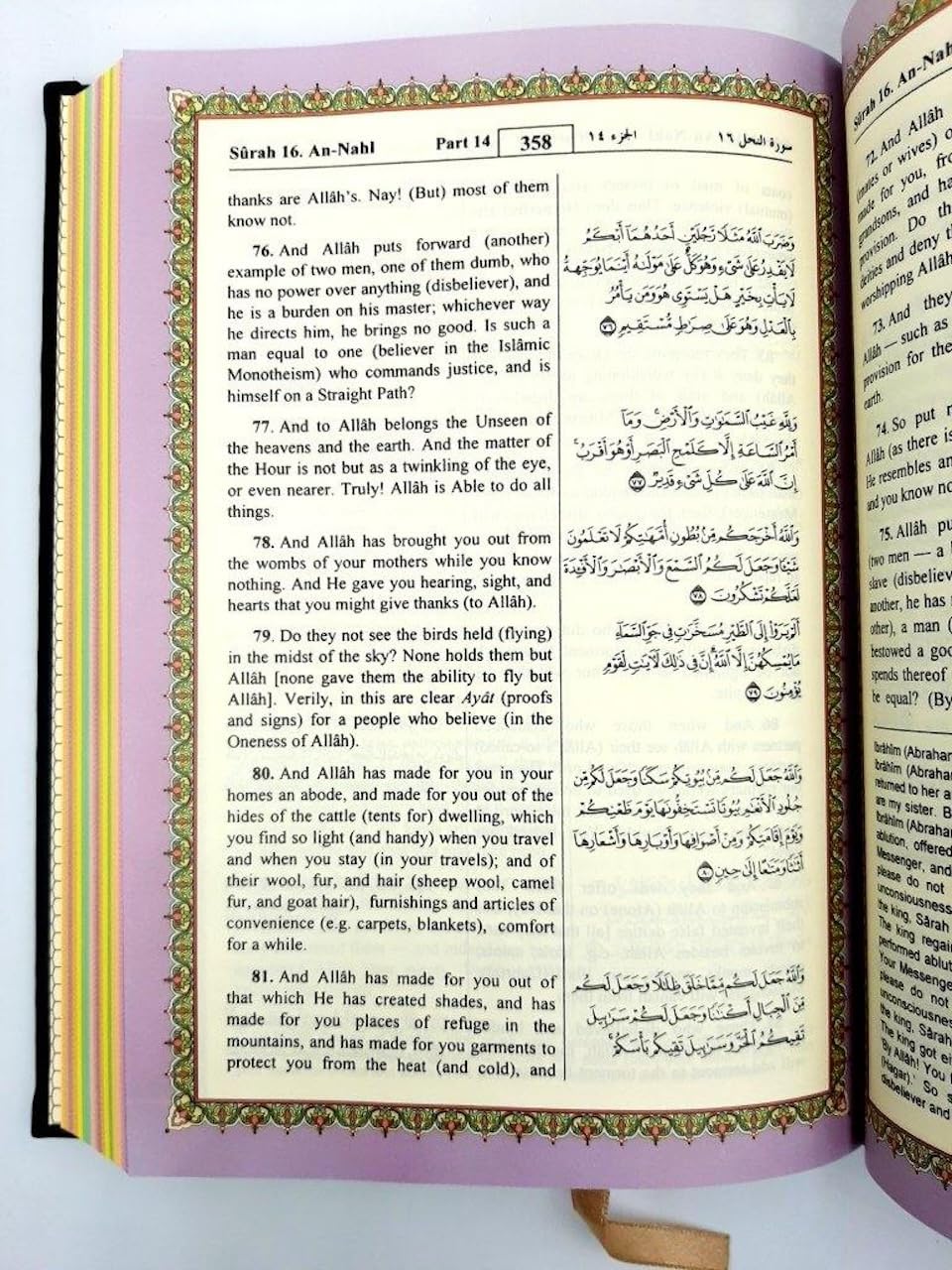 Quran in english, Quran with english Translation, The clear quran